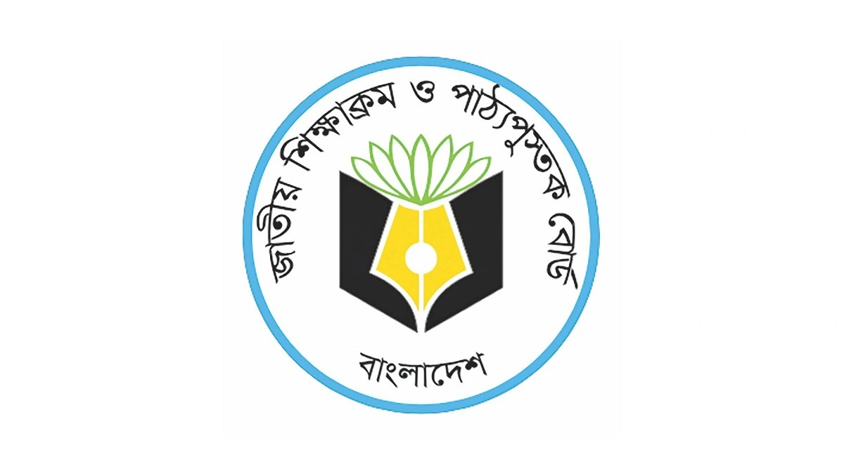 এনসিটিবি ও পাঁচ শিক্ষা বোর্ডে নতুন চেয়ারম্যান