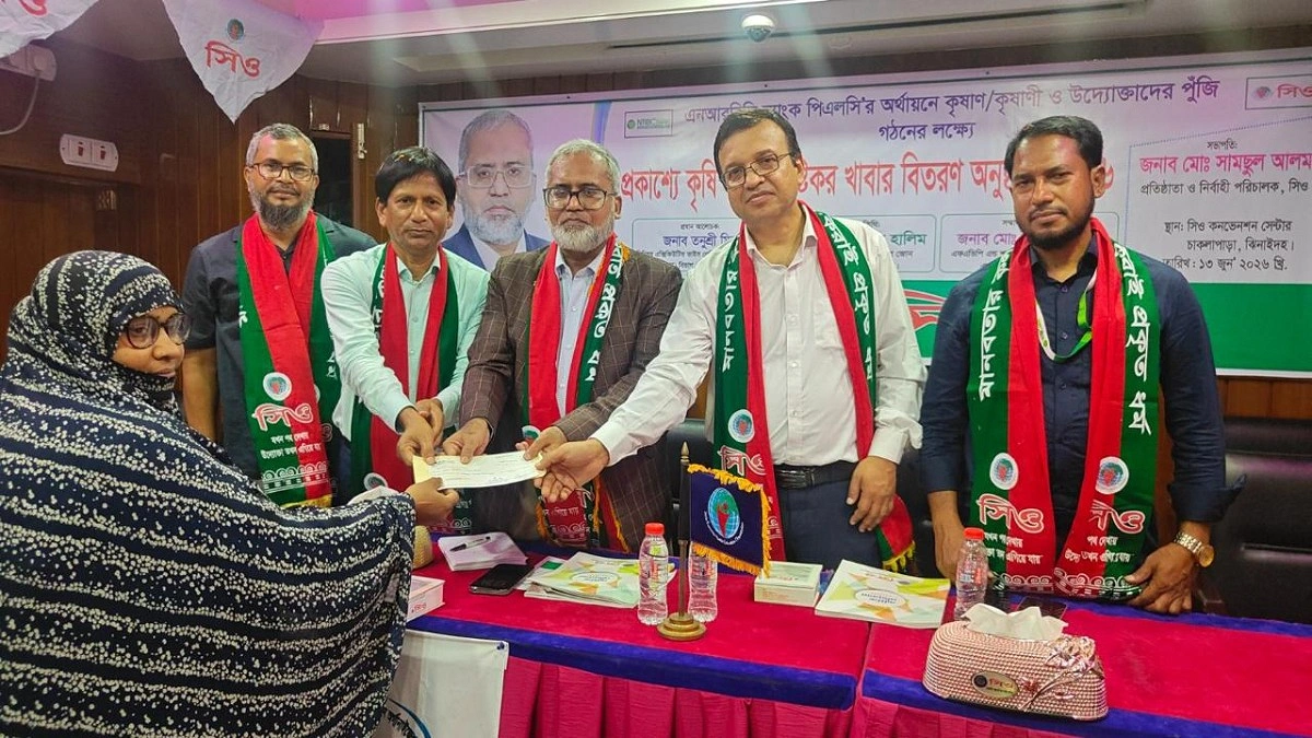 এনআরবিসি ব্যাংকের অর্থায়নে কৃষিঋণ ও পুষ্টিকর খাবার বিতরণ