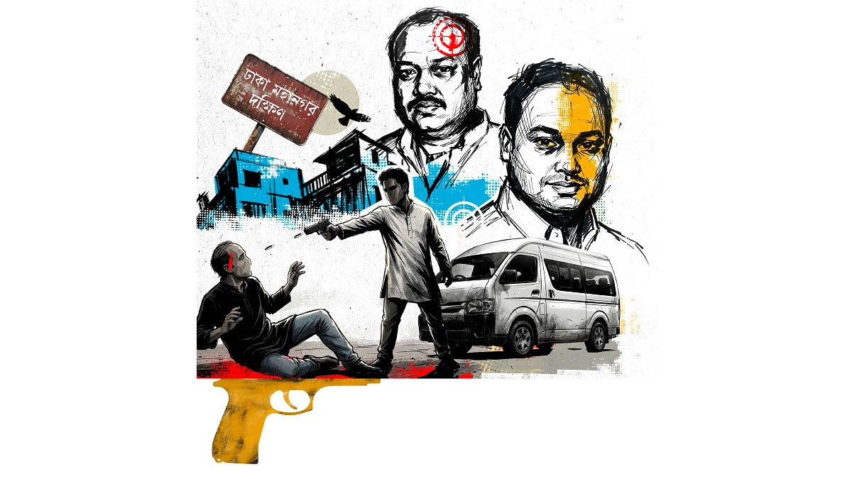 গুরু মারা শিষ্য কিলার তারেক