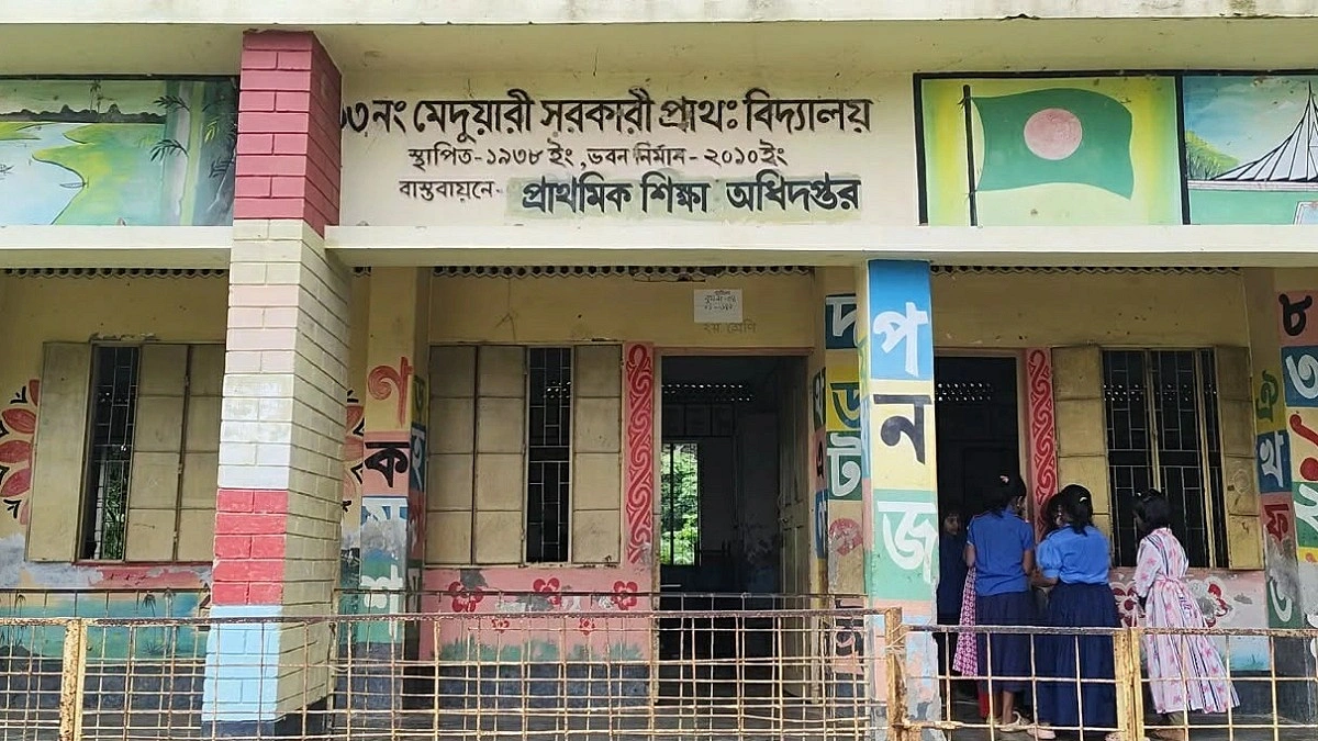 ছয় মাস ধরে অনুপস্থিত শিক্ষিকা, ব্যাহত পাঠদান