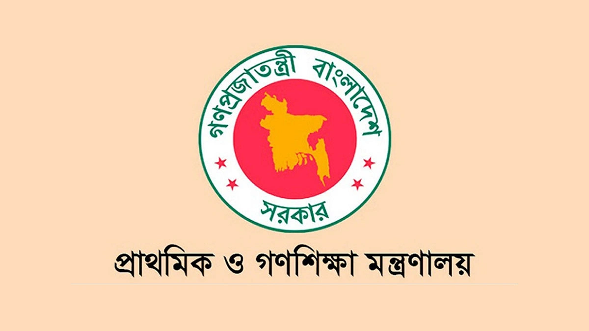 তৃতীয় থেকে পঞ্চম শ্রেণিতে পরীক্ষার ফি ৩০-৫০ টাকা