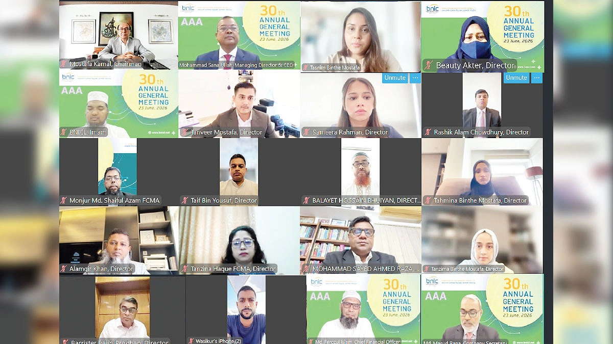 বাংলাদেশ ন্যাশনাল ইন্স্যুরেন্সের লভ্যাংশ অনুমোদন