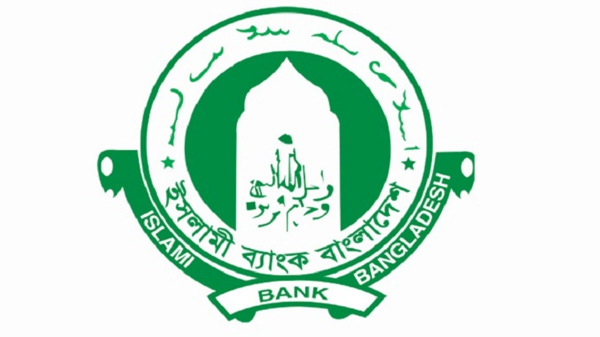 ইসলামী ব্যাংকের প্রতি আস্থা রাখুন: দায়িত্বপ্রাপ্ত কর্মকর্তা জহির