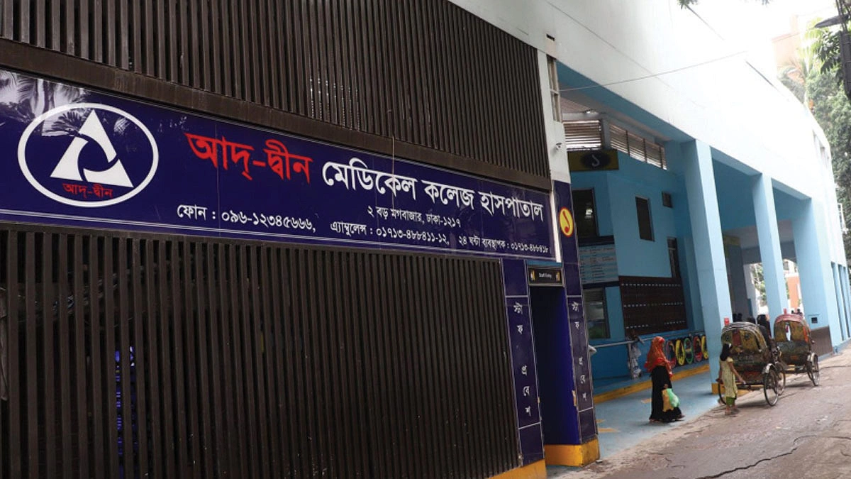 আদ্-দ্বীনে নিহত প্রতি শিশুর পরিবার পাবে ৮০ লাখ টাকা