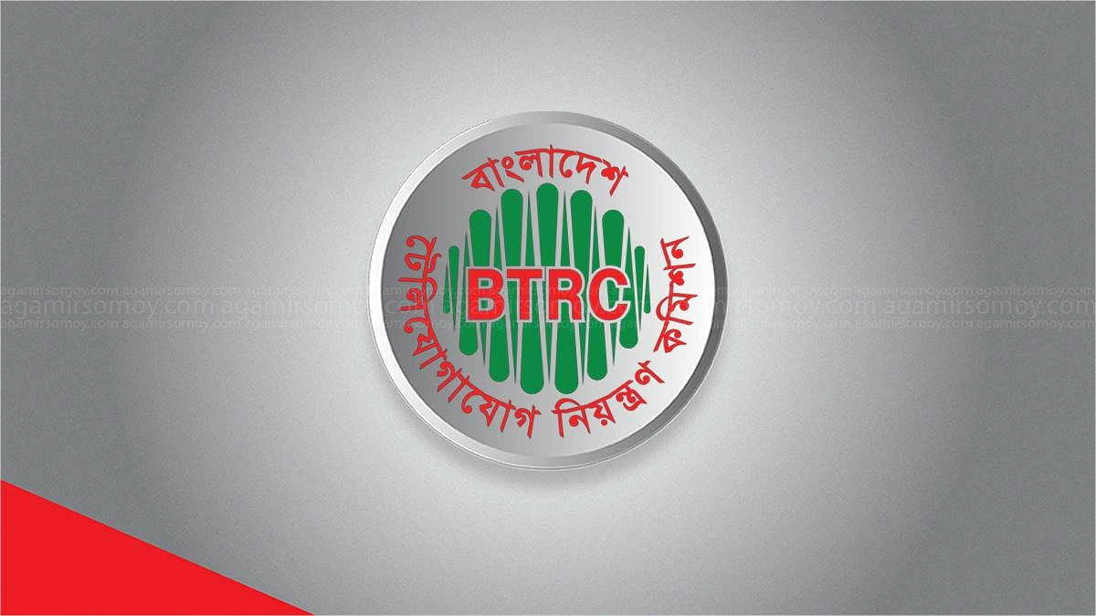 লাইসেন্স ছাড়া ওয়াকিটকি ব্যবহার করলেই ব্যবস্থা