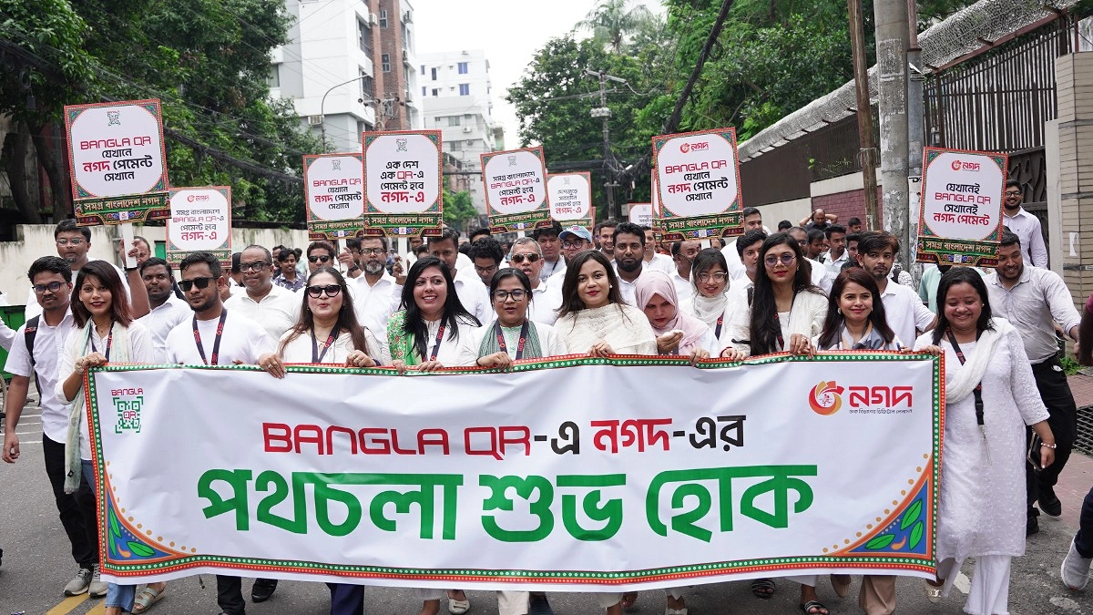 বাংলা কিউআর’ পেমেন্ট সেবা চালু করল নগদ