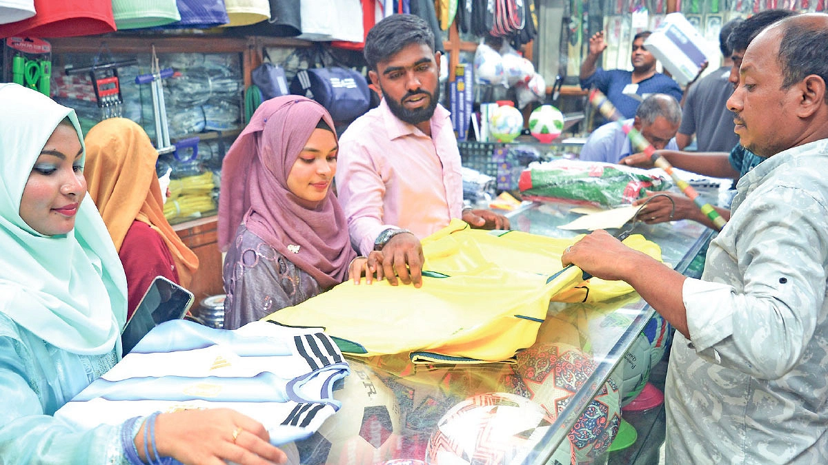 জার্সি