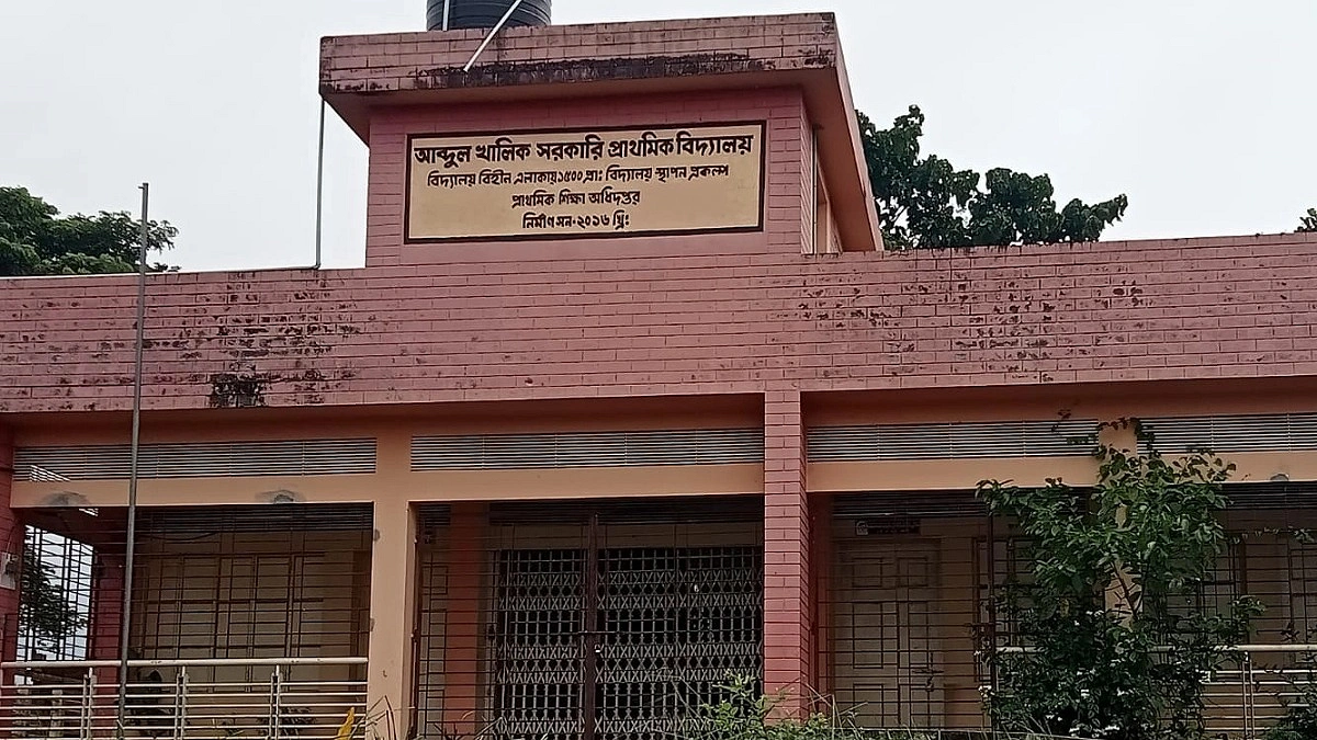 এক শিক্ষকের সরকারি প্রাথমিক বিদ্যালয়!