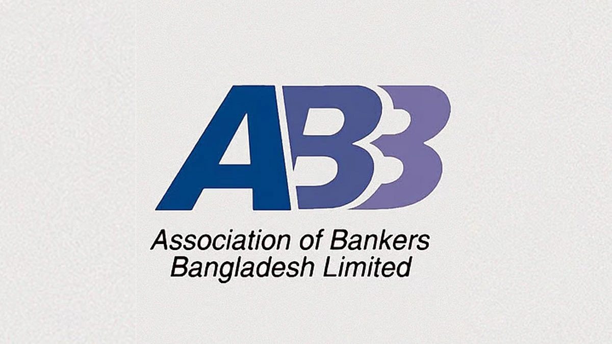 ইসলামী ব্যাংকের পর্ষদ বাতিলে এবিবির স্বস্তি