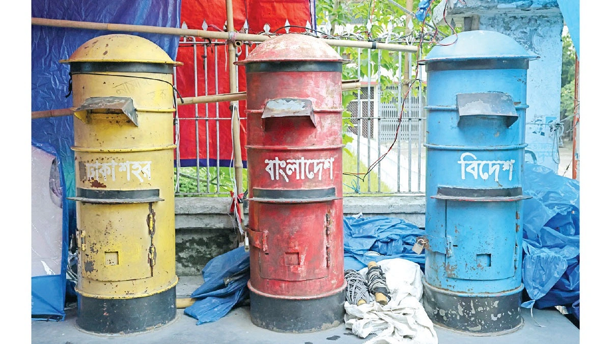 অপেক্ষায় প্রহর গোনে ঢাকার ডাকবাক্স