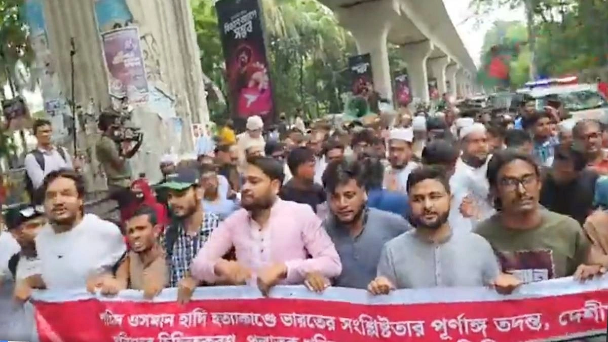 ওসমান হাদি হত্যার বিচার দাবিতে ইনকিলাব মঞ্চের বিক্ষোভ