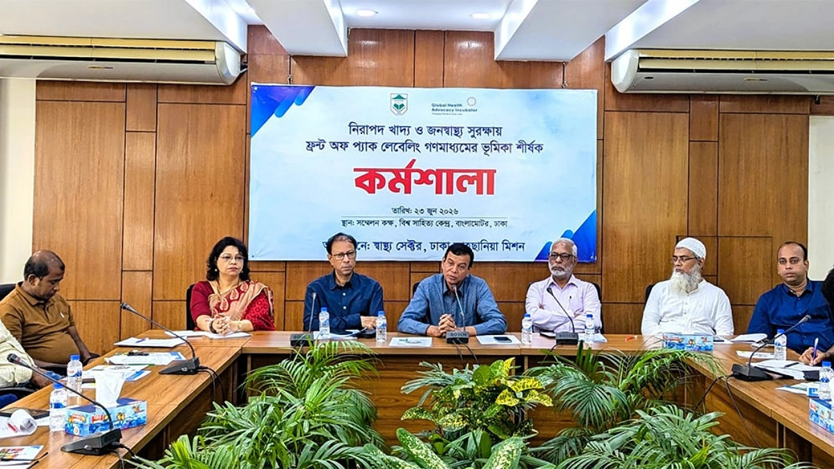 শিশুর দুই দিনের লবণের চাহিদা এক প্যাকেট চিপসে
