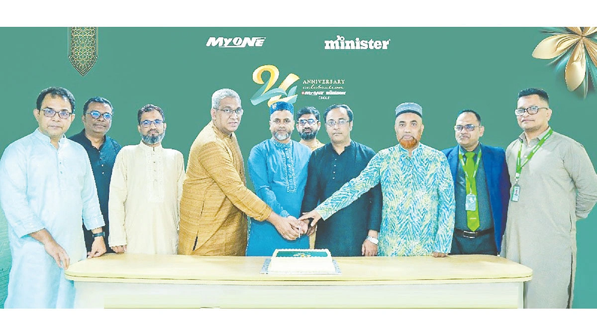 মিনিস্টার-মাইওয়ান গ্রুপের ২৪তম প্রতিষ্ঠাবার্ষিকী উদযাপন
