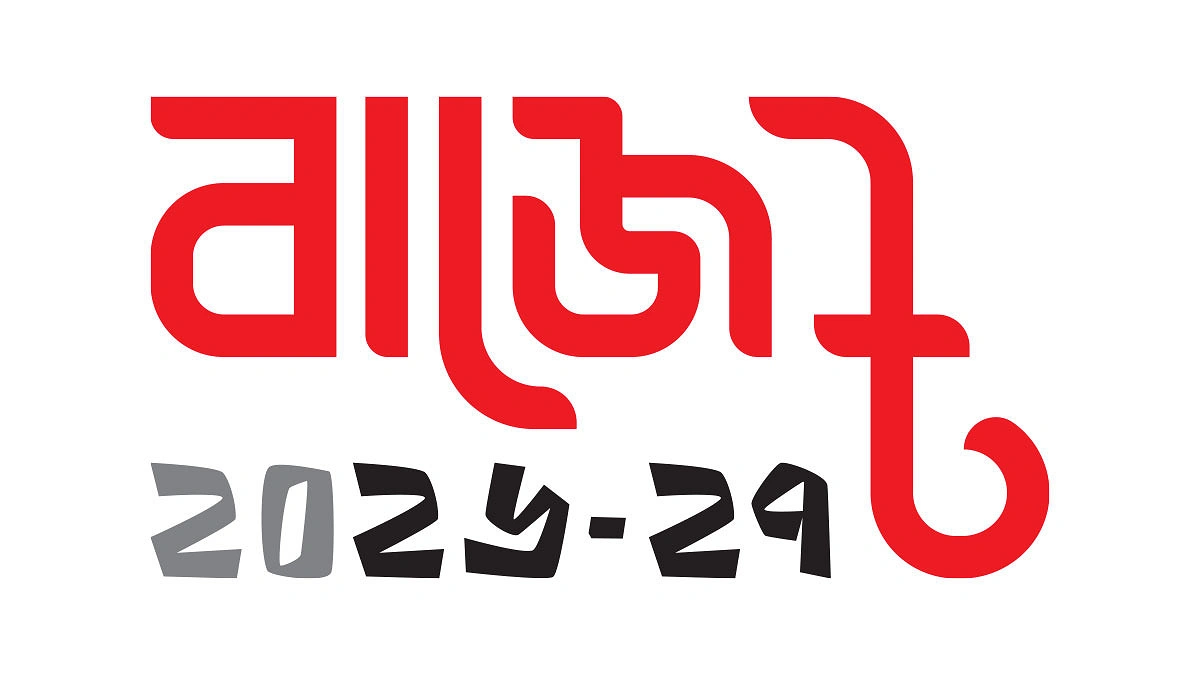 ‘ভাতার ছাতা’র নিচে ৩ কোটি মানুষ