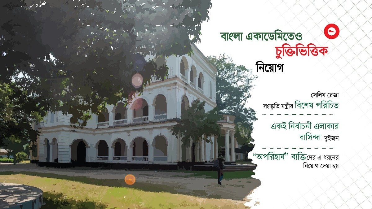 অবসরে যাওয়া সচিবকেই চুক্তিতে চান সংস্কৃতিমন্ত্রী
