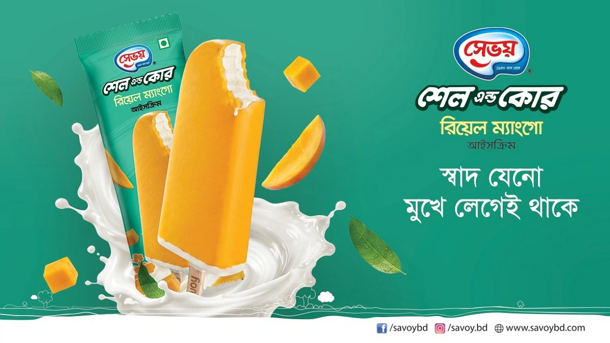 সেভয়ের আইসক্রিমে নতুন চমক ‘শেল অ্যান্ড কোর রিয়েল ম্যাঙ্গো’