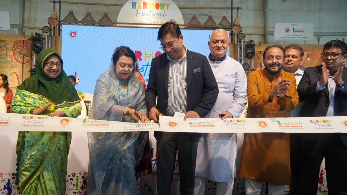 শ্রীমঙ্গলে শুরু হলো তিন দিনব্যাপী হারমোনি ফেস্টিভ্যাল