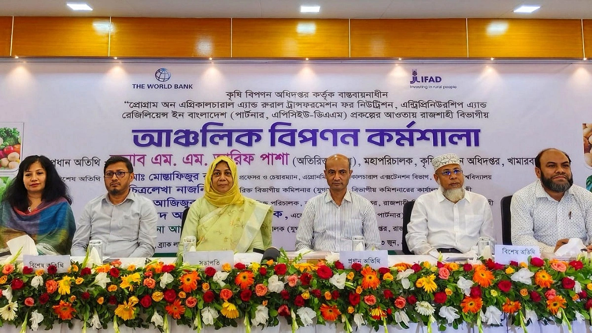 প্রশিক্ষণে বদলে যাচ্ছে কৃষি উদ্যোক্তাদের ভাগ্য