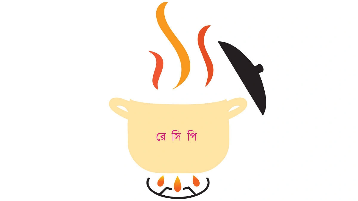 ব্রাঞ্চ বিউটি