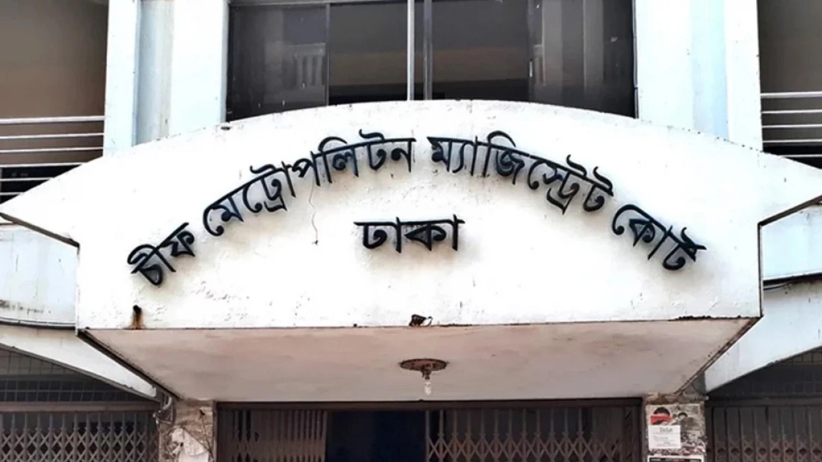 প্রভাব খাটানোর অভিযোগ দুই বিচারকের বিরুদ্ধে