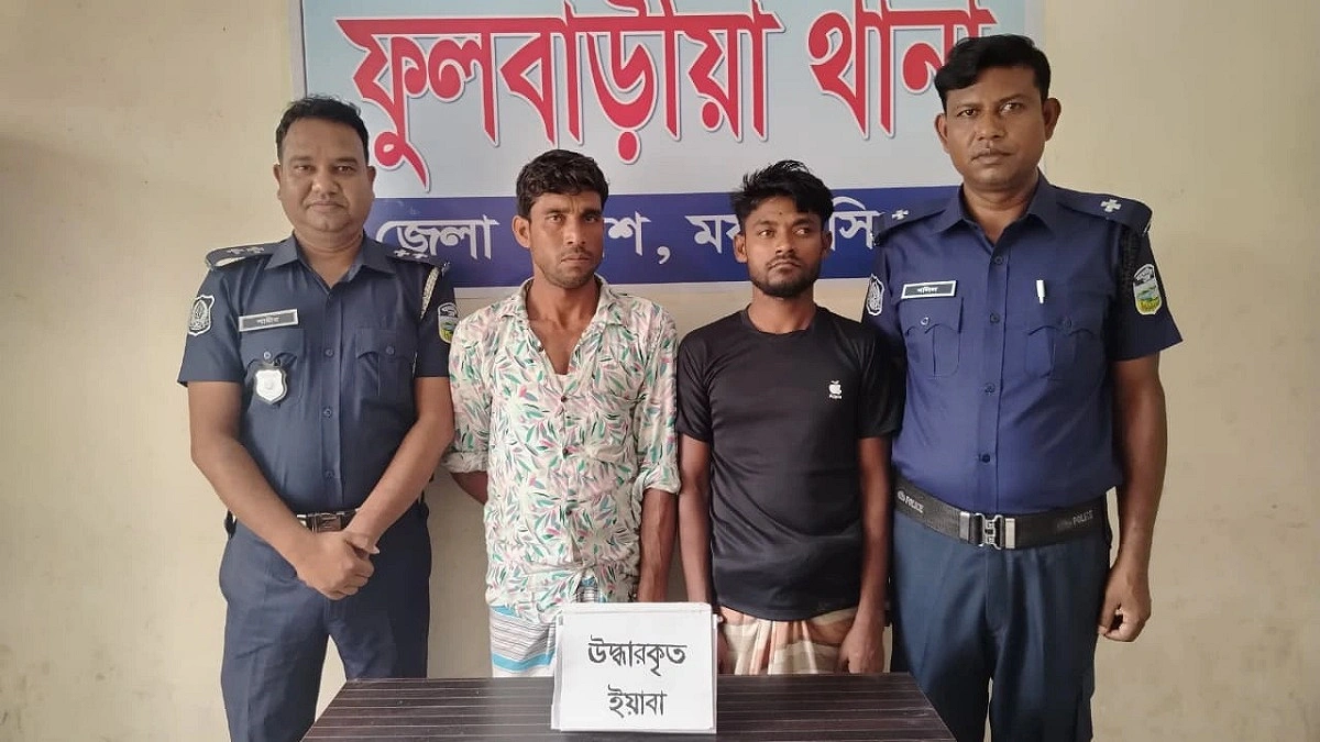 ফুলবাড়িয়ায় ইয়াবাসহ দুই কারবারি ও মোটরসাইকেল চোর গ্রেপ্তার
