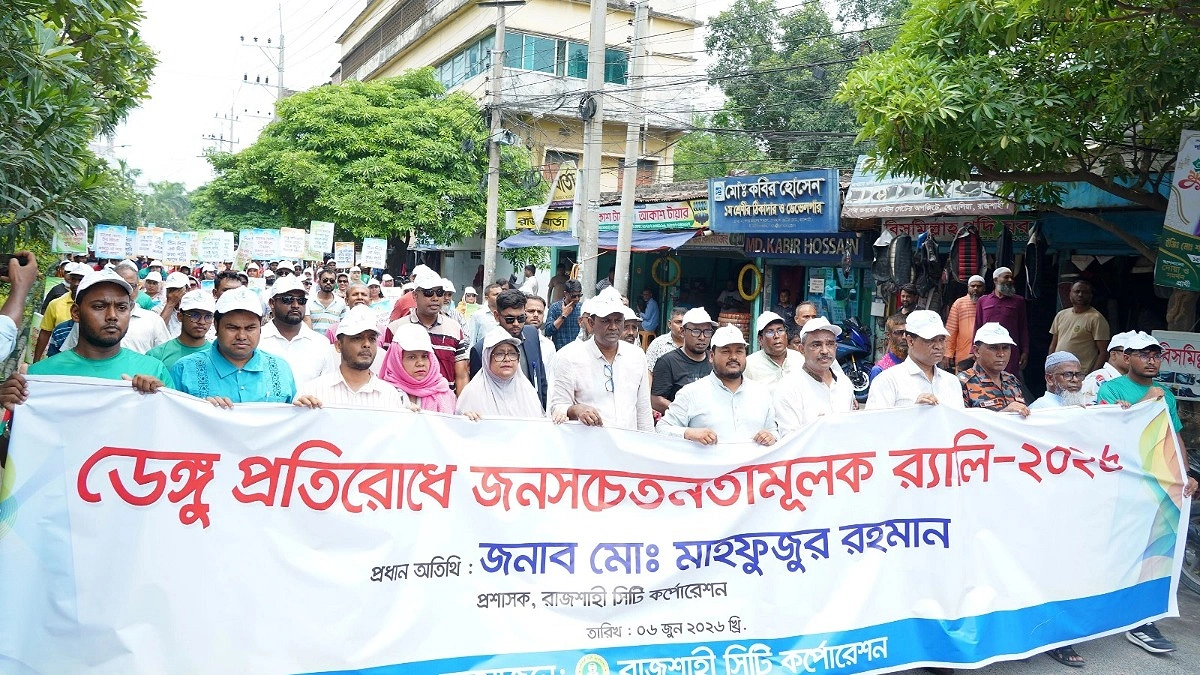 ডেঙ্গু প্রতিরোধে সচেতনতার বিকল্প নেই : রাসিক প্রশাসক