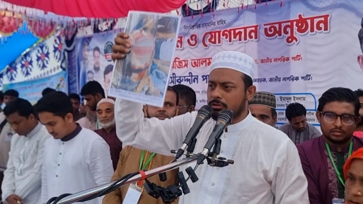 বিএনপি আবারও আওয়ামী লীগের ফাঁদে পা দিয়েছে