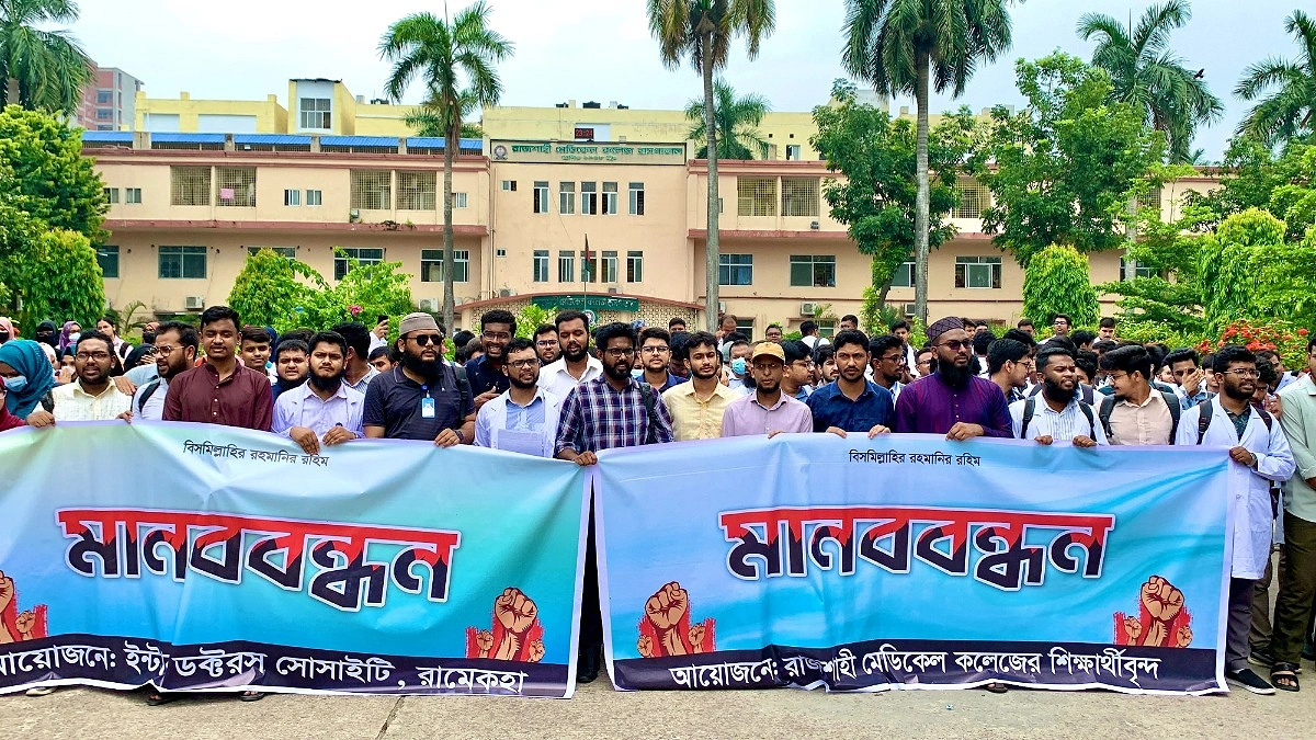 অনির্দিষ্টকালের কর্মবিরতিতে রামেকের ইন্টার্ন চিকিৎসকরা