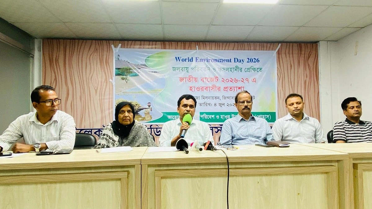 বাজেটে হাওরাঞ্চলের জন্য বিশেষ বরাদ্দের দাবি