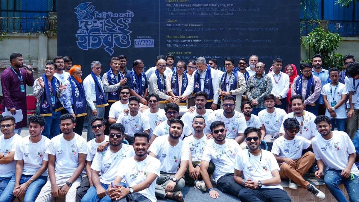 বিইউএফটির ২২২ ব্যাচের শিক্ষার্থীদের বিদায় উৎসব অনুষ্ঠিত