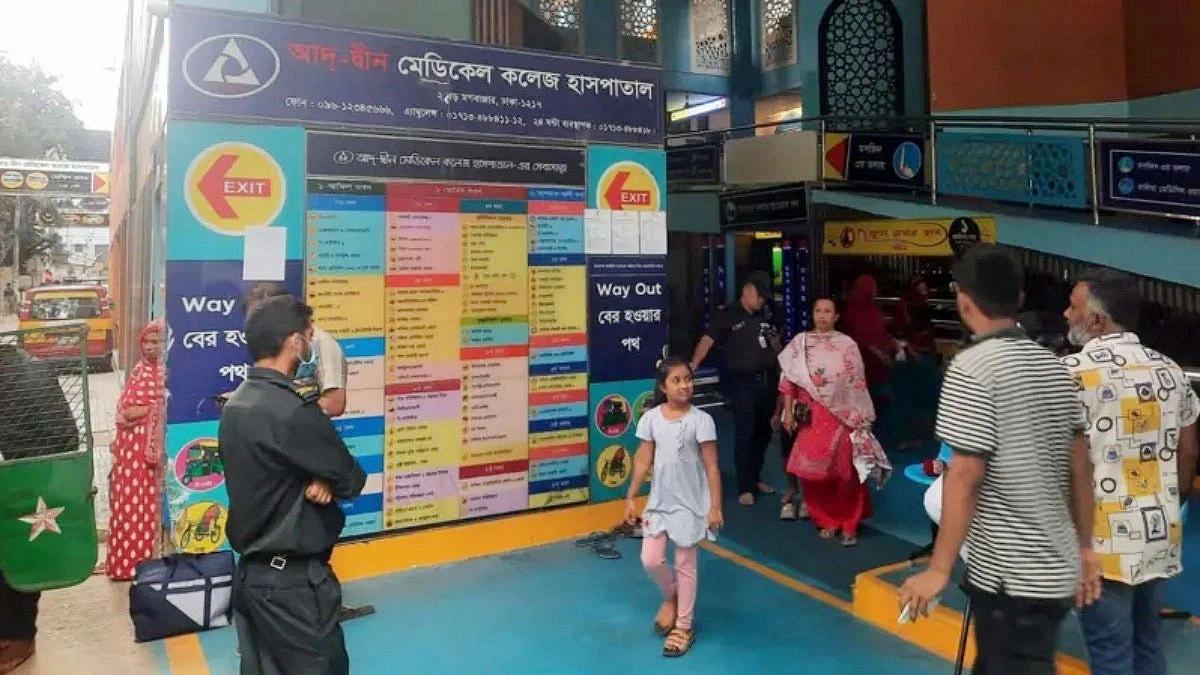 বেঁধে দেওয়া সময় শেষেও আদ্-দ্বীনে রোগীরা