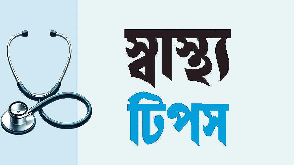 বিষণ্ণতা দূর করতে চাই মনের নিয়মিত যত্ন