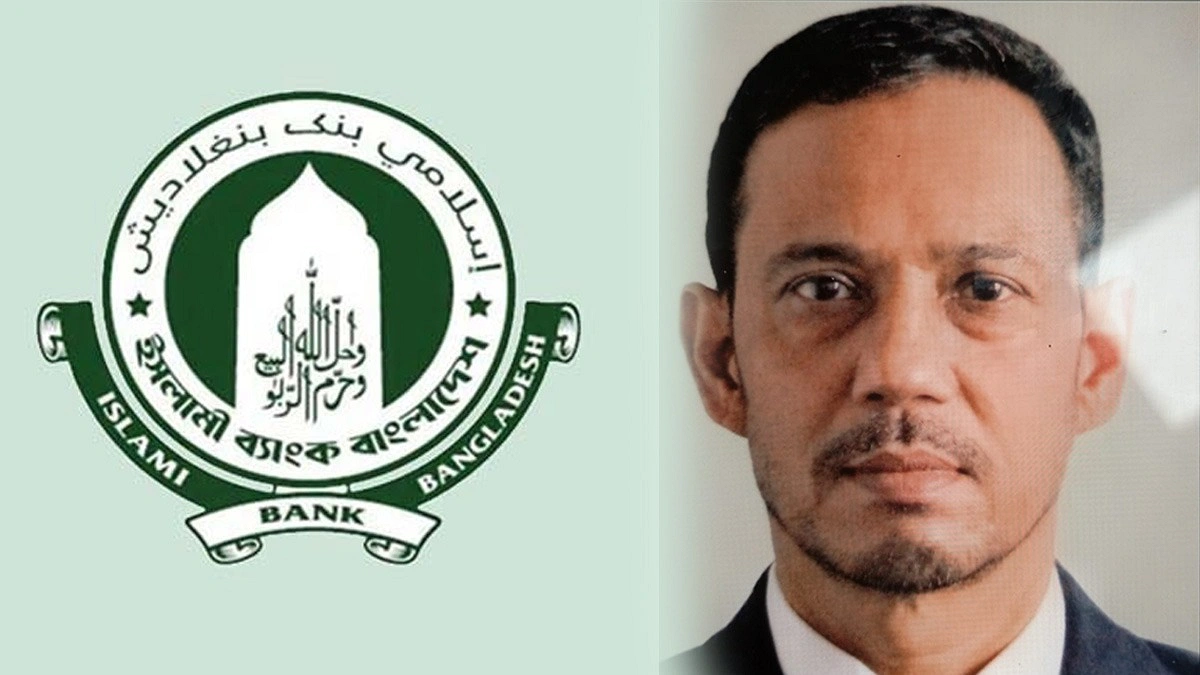 ইসলামী ব্যাংকে পর্যবেক্ষক নিয়োগ