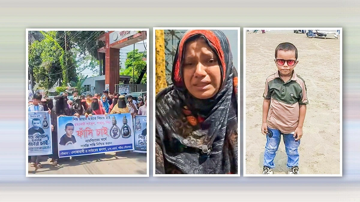 ‘আল্লাহর কাছে বিচার চাই, বান্দার কাছেও’