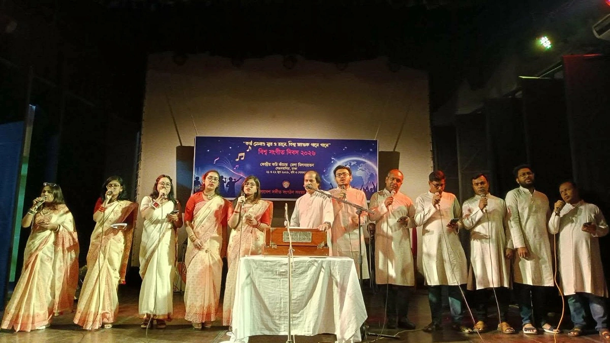 সংগীতের মাধ্যমে মানবিক মূল্যবোধ জাগানোর আহ্বান
