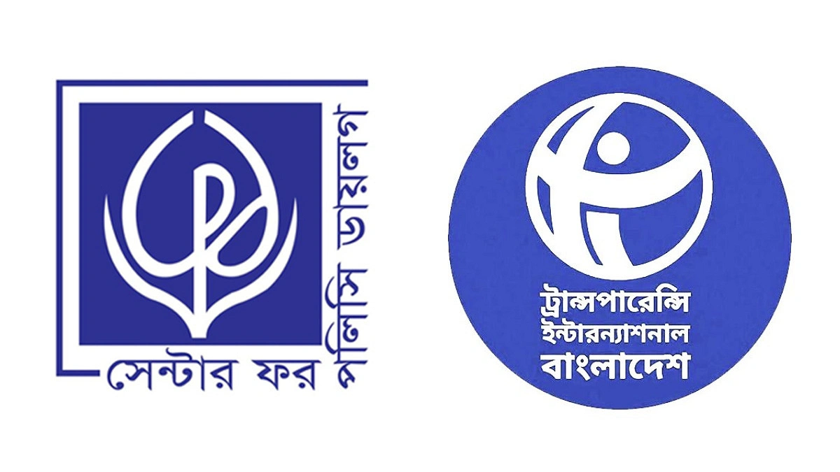 বাজেট বাস্তবায়নের রূপরেখা নেই, বলছে সিপিডি-টিআইবি