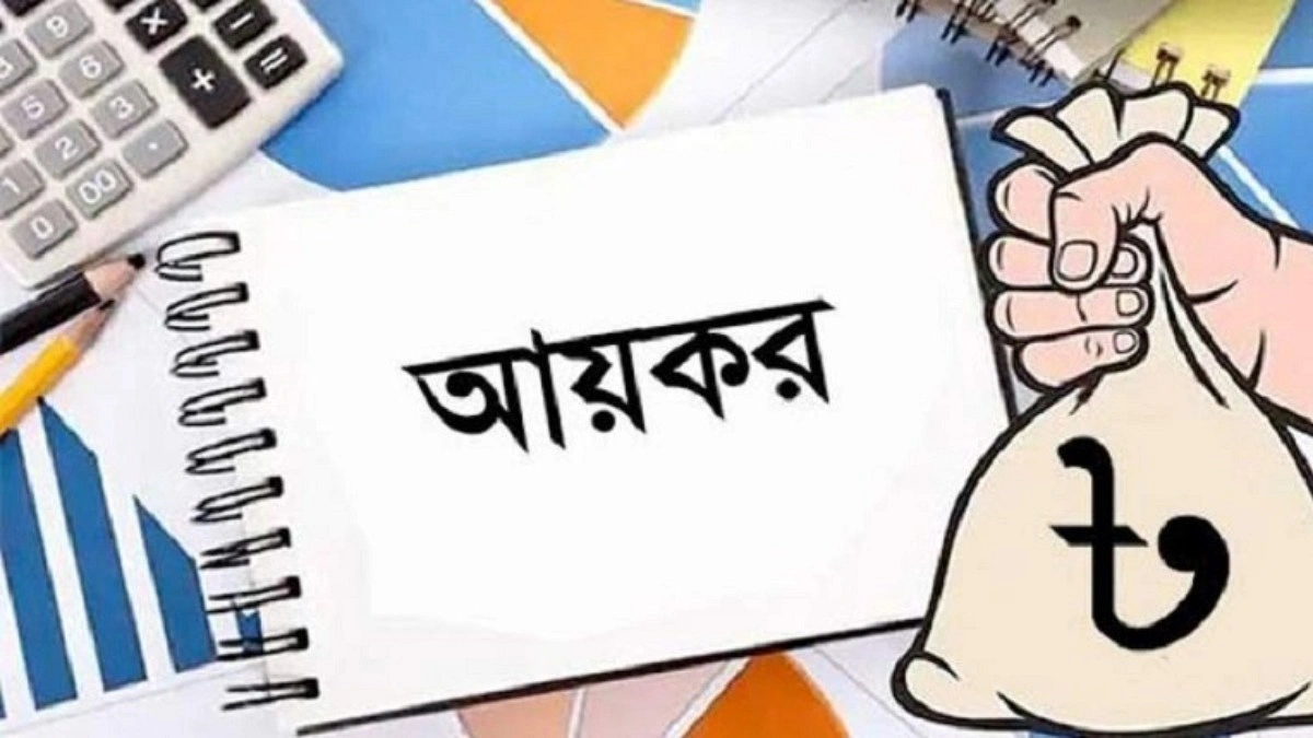 বাড়ছে ব্যক্তি করমুক্ত আয়সীমা