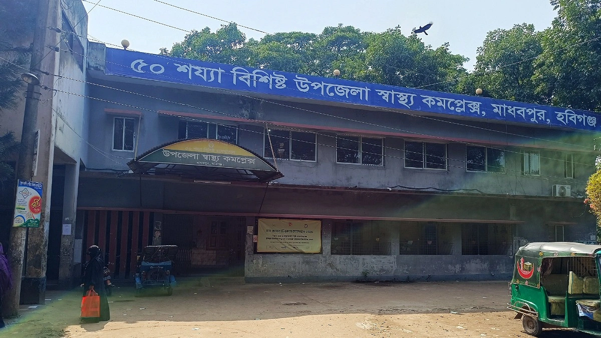 ৪৫ পদে কর্মরত ২০, ব্যাহত চিকিৎসা সেবা