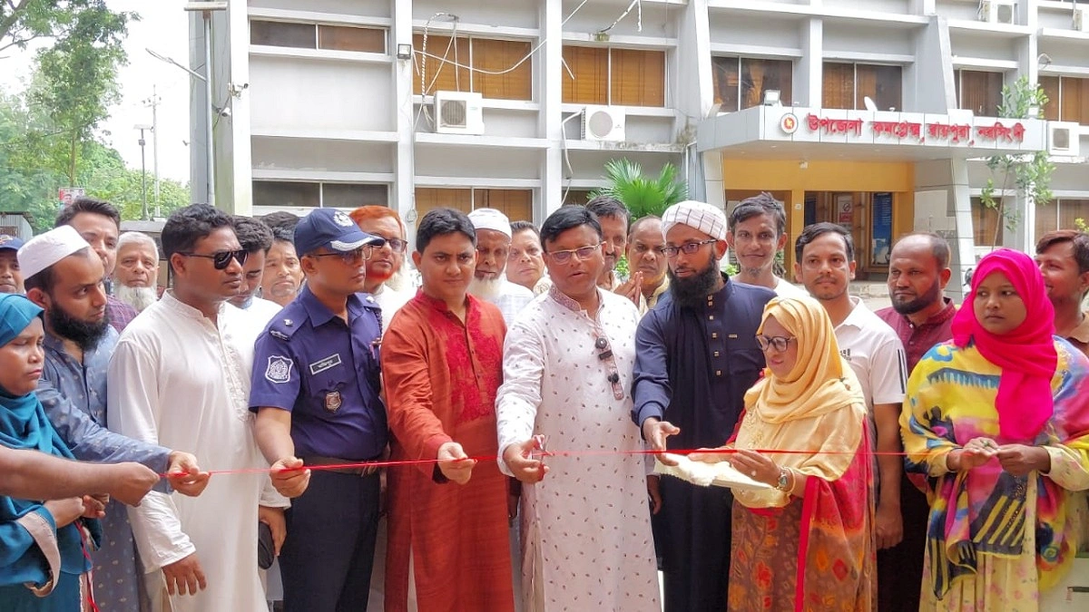 রায়পুরায় ক্ষুদ্র ও প্রান্তিক কৃষকরা পেলেন বিনামূল্যে বীজ, চারা ও সার