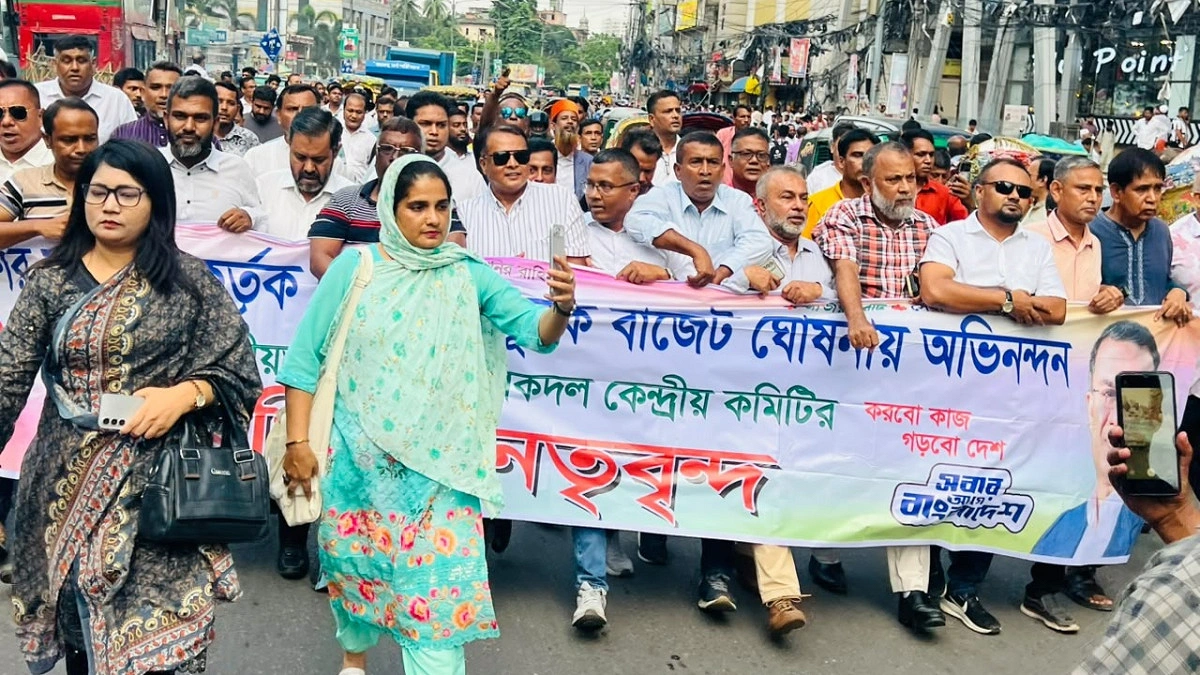 বাজেটকে স্বাগত জানালো স্বেচ্ছাসেবক দলের পদবঞ্চিতরা