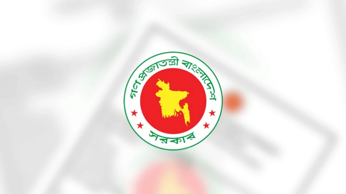 ব্যাংক হিসাব খুলতে টিআইএন বাধ্যতামূলক