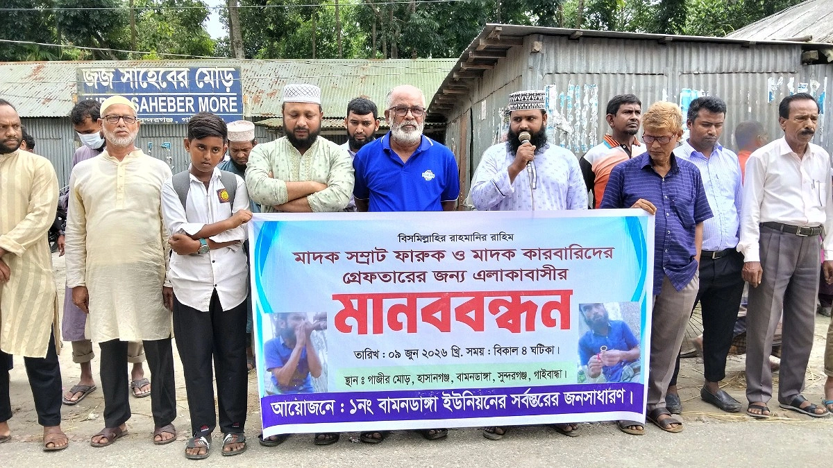 মাদক বিক্রির প্রতিবাদ করায় শিক্ষার্থীদের বিরুদ্ধে মামলা
