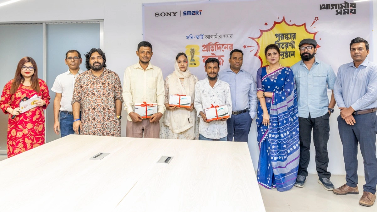 কুইজ ড্র ও পুরস্কার বিতরণে তানজিকা আমিন ও ইমতিয়াজ বর্ষণ