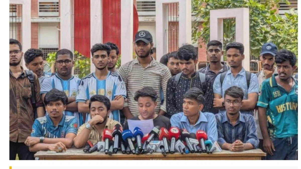 ঢাকা সেন্ট্রাল ইউনিভার্সিটির ভর্তি বিজ্ঞপ্তি বাতিলে ৩ দিনের আলটিমেটাম