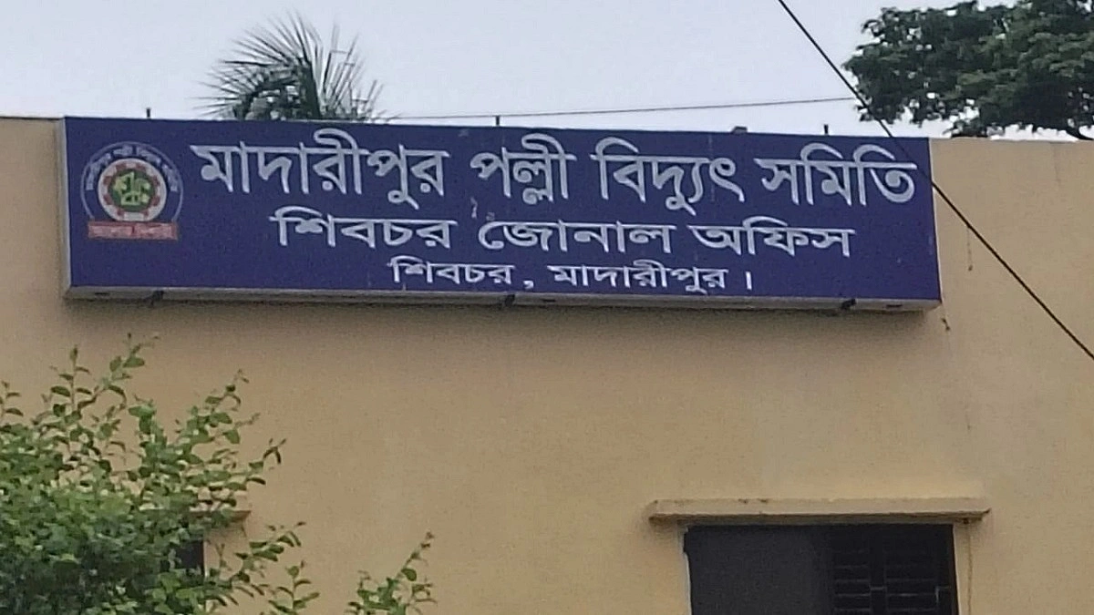 চাহিদা ৩৫ মেগাওয়াট বিদ্যুৎ, মিলছে ১৬