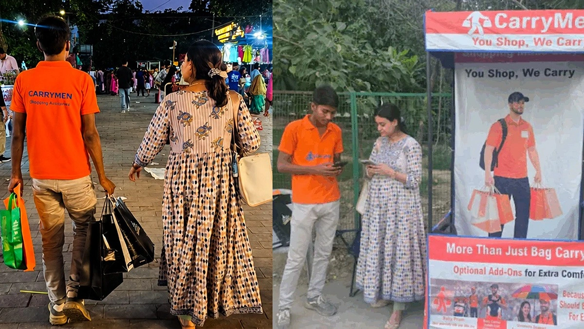শপিংয়ে সঙ্গী না থাকলেও ব্যাগ বইবে ‘ভাড়াটে লোক’