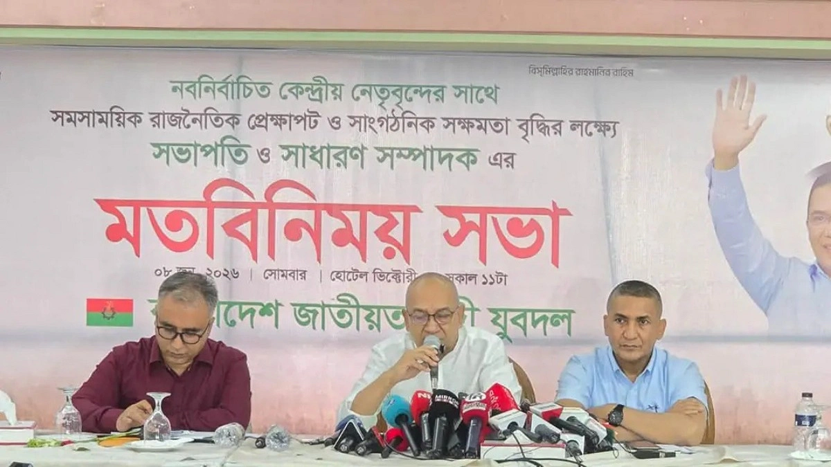 পদবঞ্চিত নেতাদের আশ্বস্ত করলেন যুবদল সভাপতি