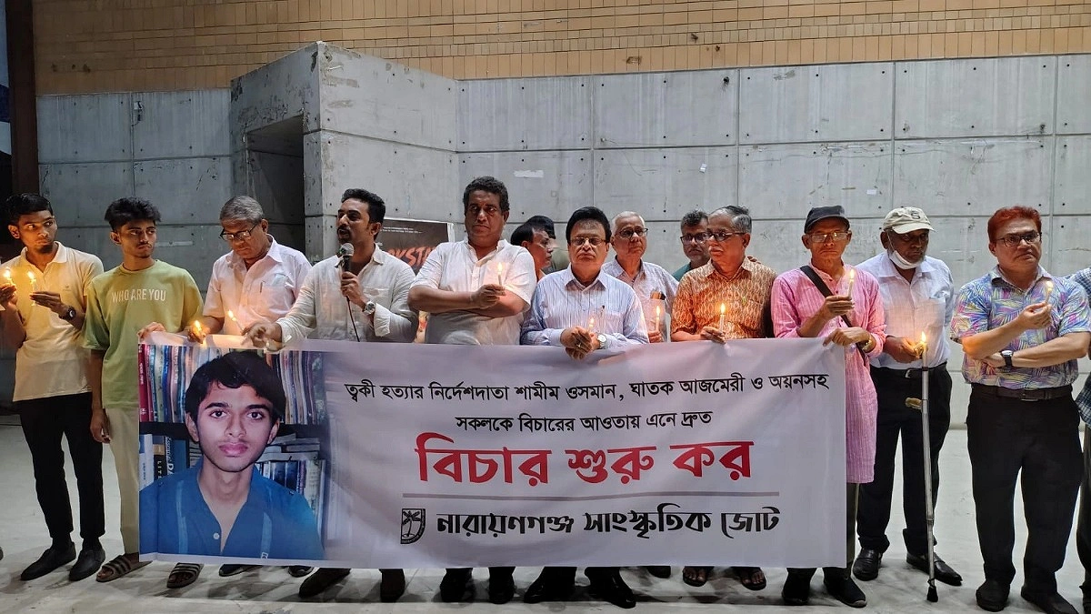 ১০৪ বার পেছানো হয়েছে তারিখ, জমা পড়েনি অভিযোগপত্র