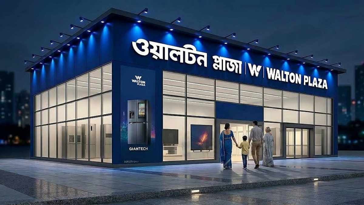 ডেভেলপার নিয়োগ দেবে ওয়ালটন, কর্মস্থল ঢাকা