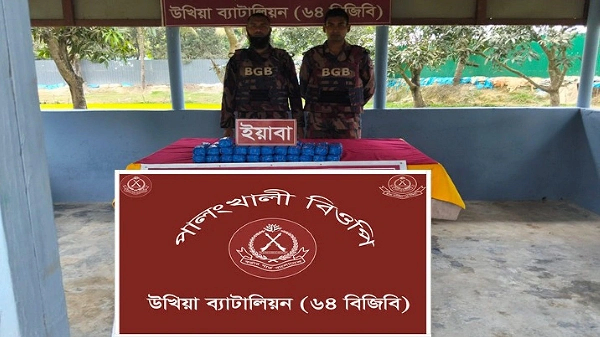 উখিয়ায় ঘেরের পানিতে ভাসছিল ৯০ হাজার ইয়াবা